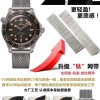 VS 공장 l 8800 무브먼트 l 42mm l 오메가 007 노타임투다이 티타늄 메시 브레이슬릿 V4 버전